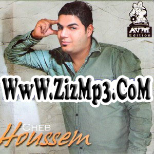 Cheb Houssem - Duo Cheikh Abdou 2011